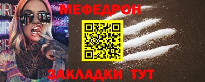 амфетамин Новокубанск