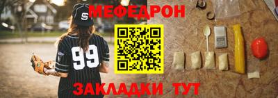 крисы Новозыбков