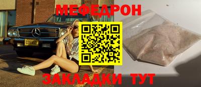 амфетамин Новокубанск