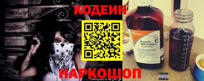 крисы Новозыбков