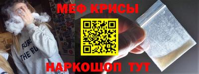 амфетамин Новокубанск