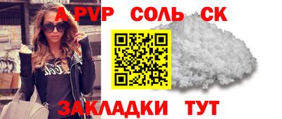 крисы Новозыбков