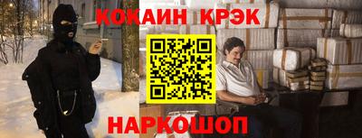 амфетамин Новокубанск