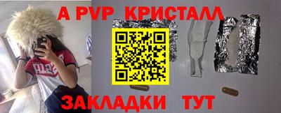 бошки Нарткала