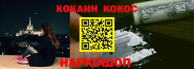 амфетамин Новокубанск