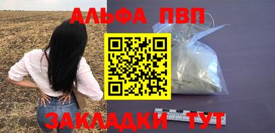 амфетамин Новокубанск
