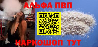 амфетамин Новокубанск