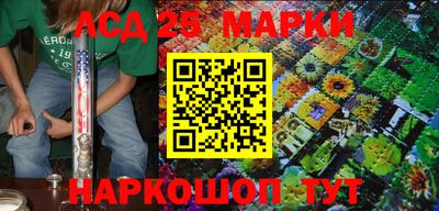 бошки Нарткала