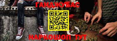 гашик Татарск