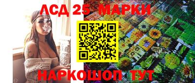 амфетамин Новокубанск