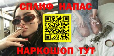 кокаин Наро-Фоминск