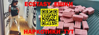 крисы Новозыбков