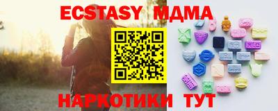 крисы Новозыбков