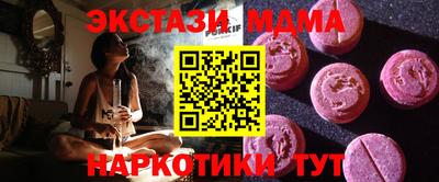 амфетамин Новокубанск