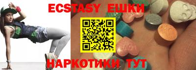 кокаин Наро-Фоминск