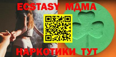 крисы Новозыбков