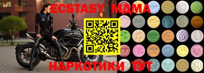амфетамин Новокубанск