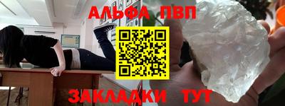 MDMA Premium VHQ Новодвинск