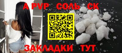 амфетамин Новокубанск