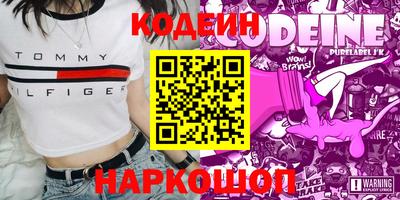 крисы Новозыбков