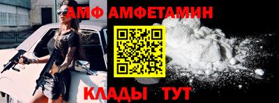 крисы Новозыбков