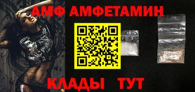 сатива Нальчик