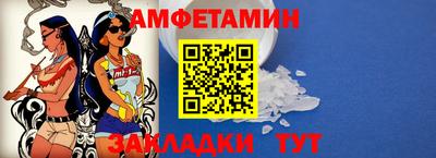 крисы Новозыбков
