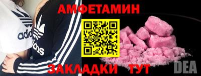 крисы Новозыбков