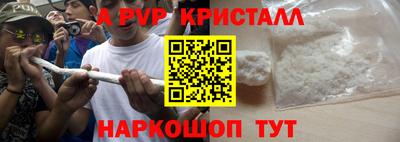 кокаин Наро-Фоминск