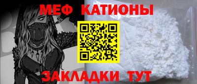 амфетамин Новокубанск