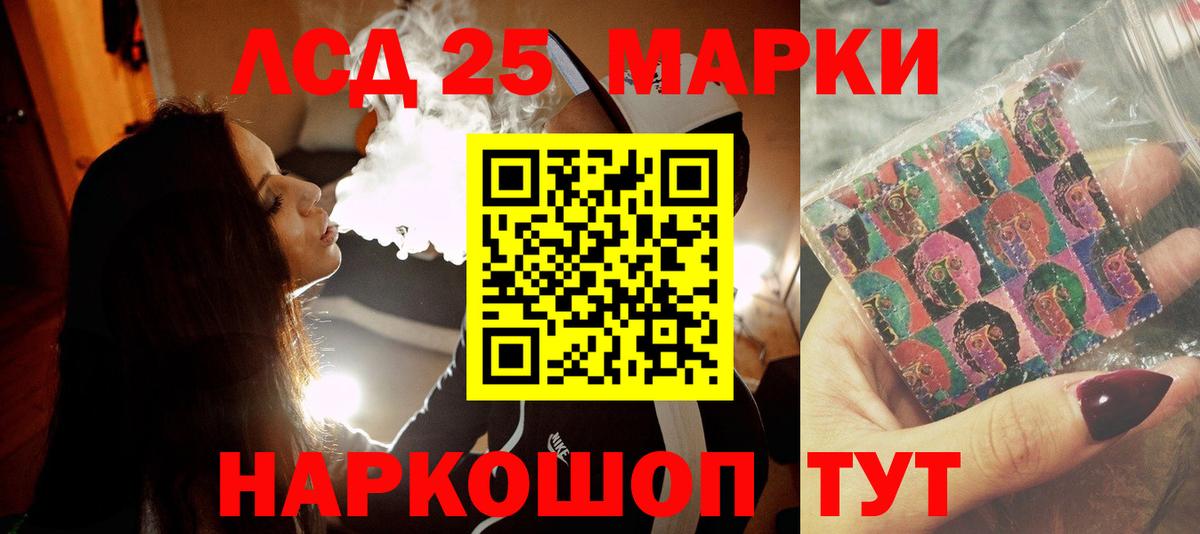 ЛСД экстази кислота  Вход с VPN  Орехово-Зуево 