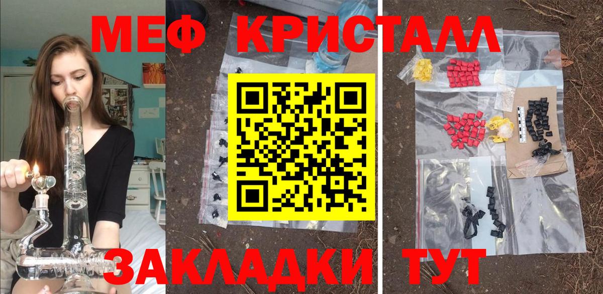 МЕФ мука Орехово-Зуево
