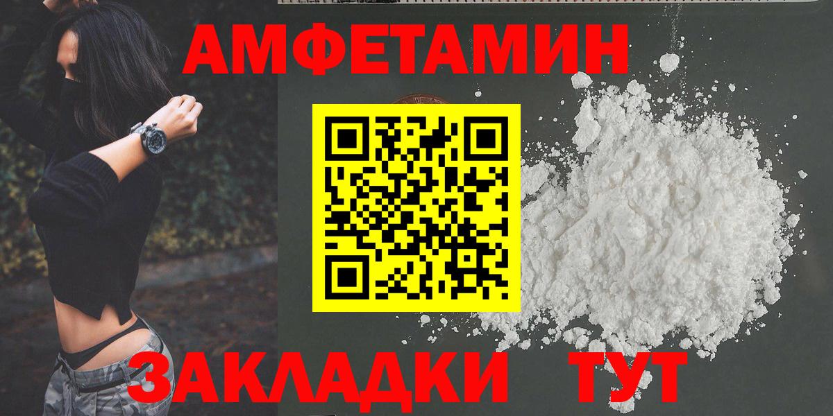 Мефедрон кристаллы  COCAIN  Орехово-Зуево  MDMA  Каннабис  Вход с VPN 