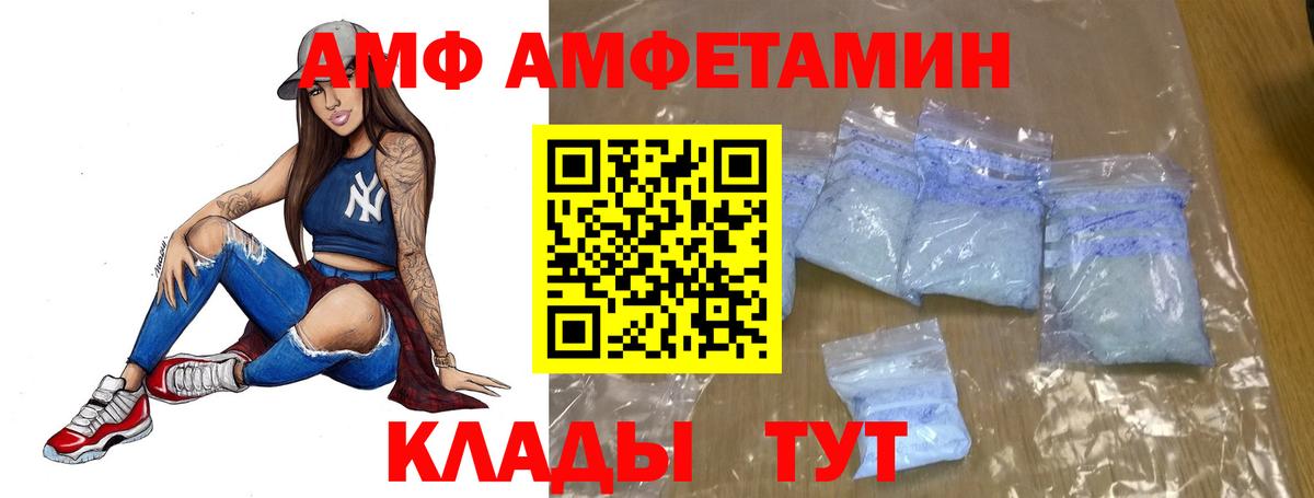 Первитин пудра  Вход с VPN  Орехово-Зуево 