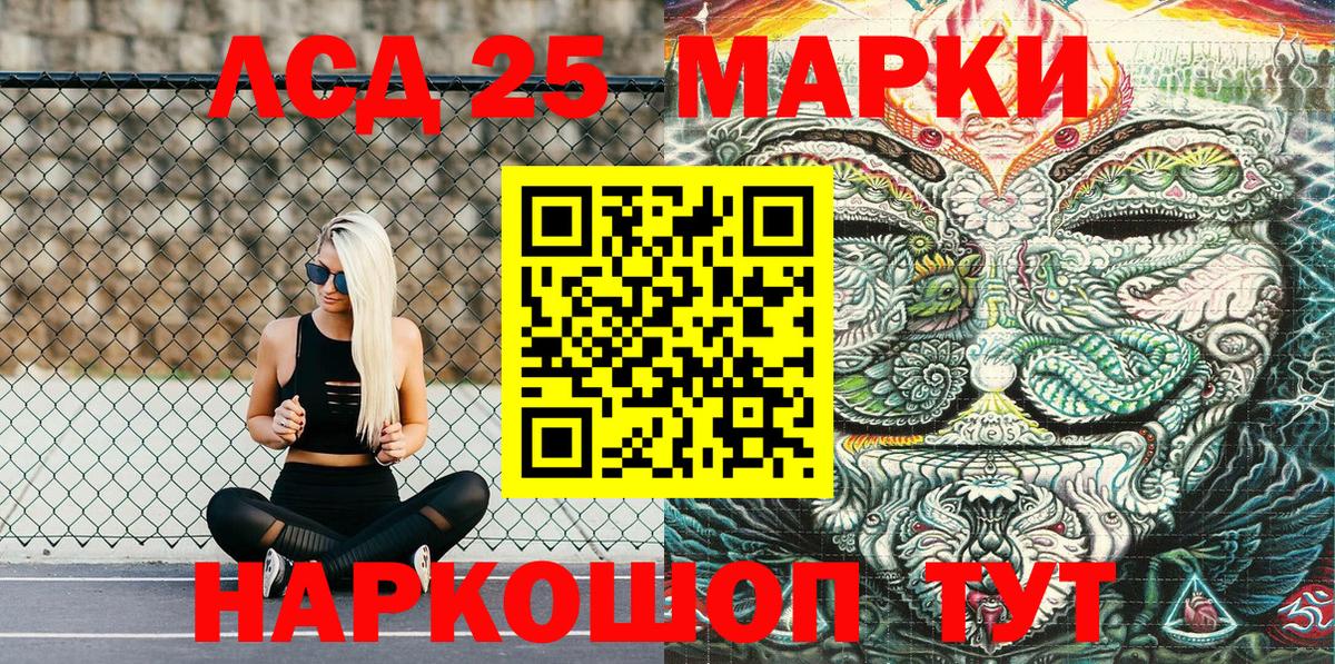 Марки NBOMe 1500мкг  Марки 25I-NBOMe  Орехово-Зуево  Вход с VPN 