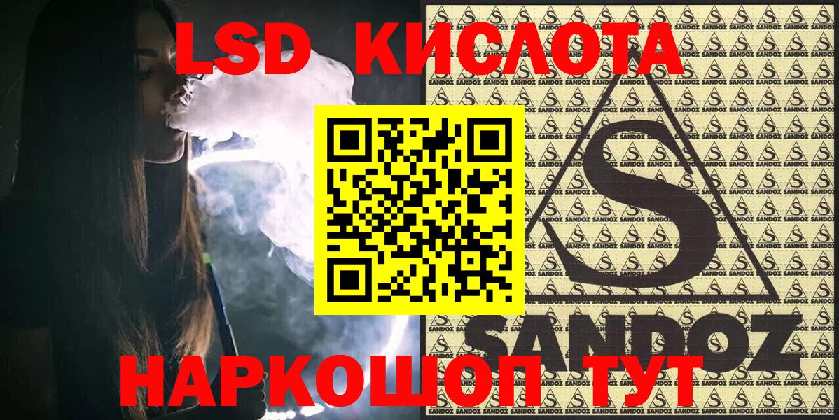 Марки 25I-NBOMe 1,8мг Орехово-Зуево